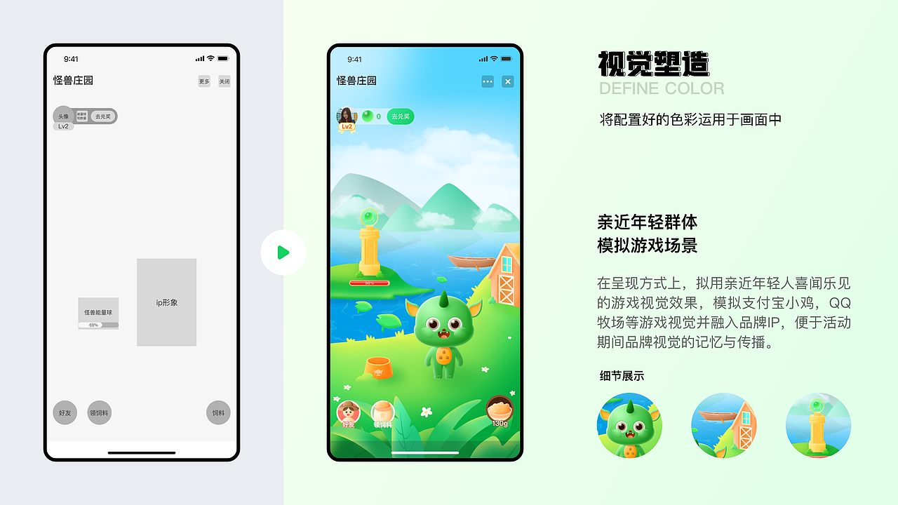 2022年UI作品集（图ZMzM3NDAzMDI4） - APP界面 - 站酷设计师啊偶dd原创素材 - 站酷ZCOOL
