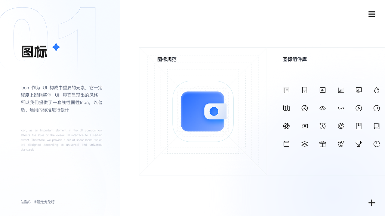 2022 | UI作品集（图ZMzIzMTIxMzIw） - APP界面 - 站酷设计师暴走兔兔呀原创素材 - 站酷ZCOOL