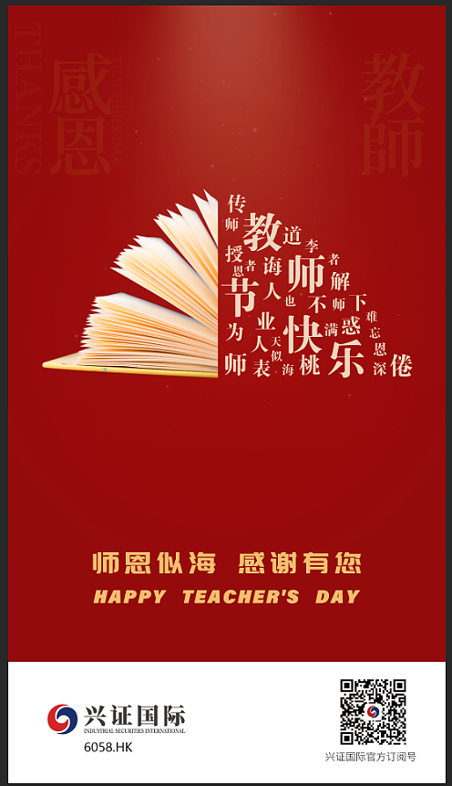 节假日古诗句海报（二）——教师节与中秋国庆（图ZMzUwNjYyMTg0） - 海报 - 站酷设计师QueenieLan原创素材 - 站酷ZCOOL