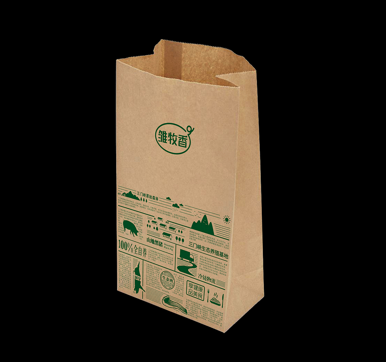 雏牧香 生态肉系列包装