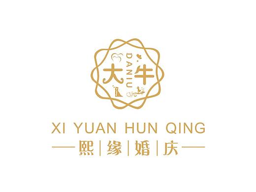 LOGO 熙缘婚庆  LOGO
