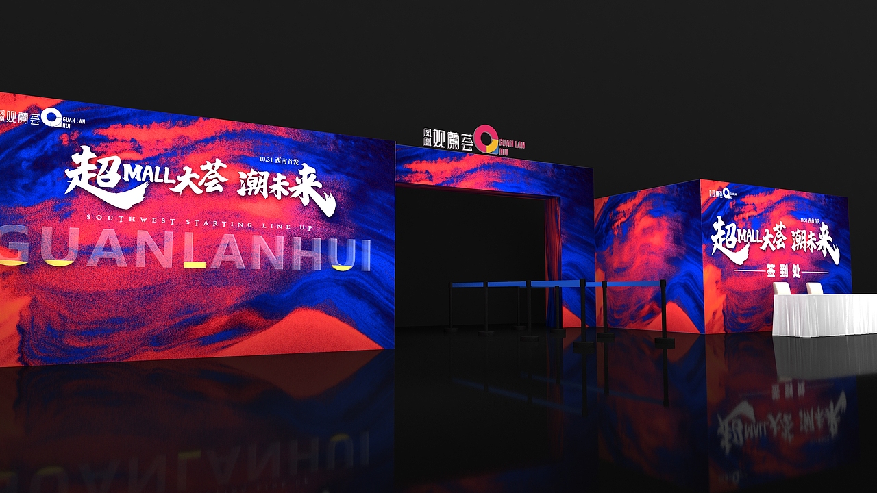 发布会（图ZMjc2ODkxMDIw） - 其他三维 - 站酷设计师意象界设计工作室原创素材 - 站酷ZCOOL