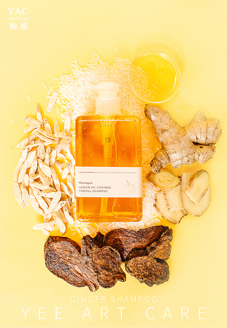 化妆品 I 生姜洗护系列护肤品拍摄（图ZMjc3NTU4OTE2） - 产品摄影 - 站酷设计师颐雅美妆摄影原创素材 - 站酷ZCOOL