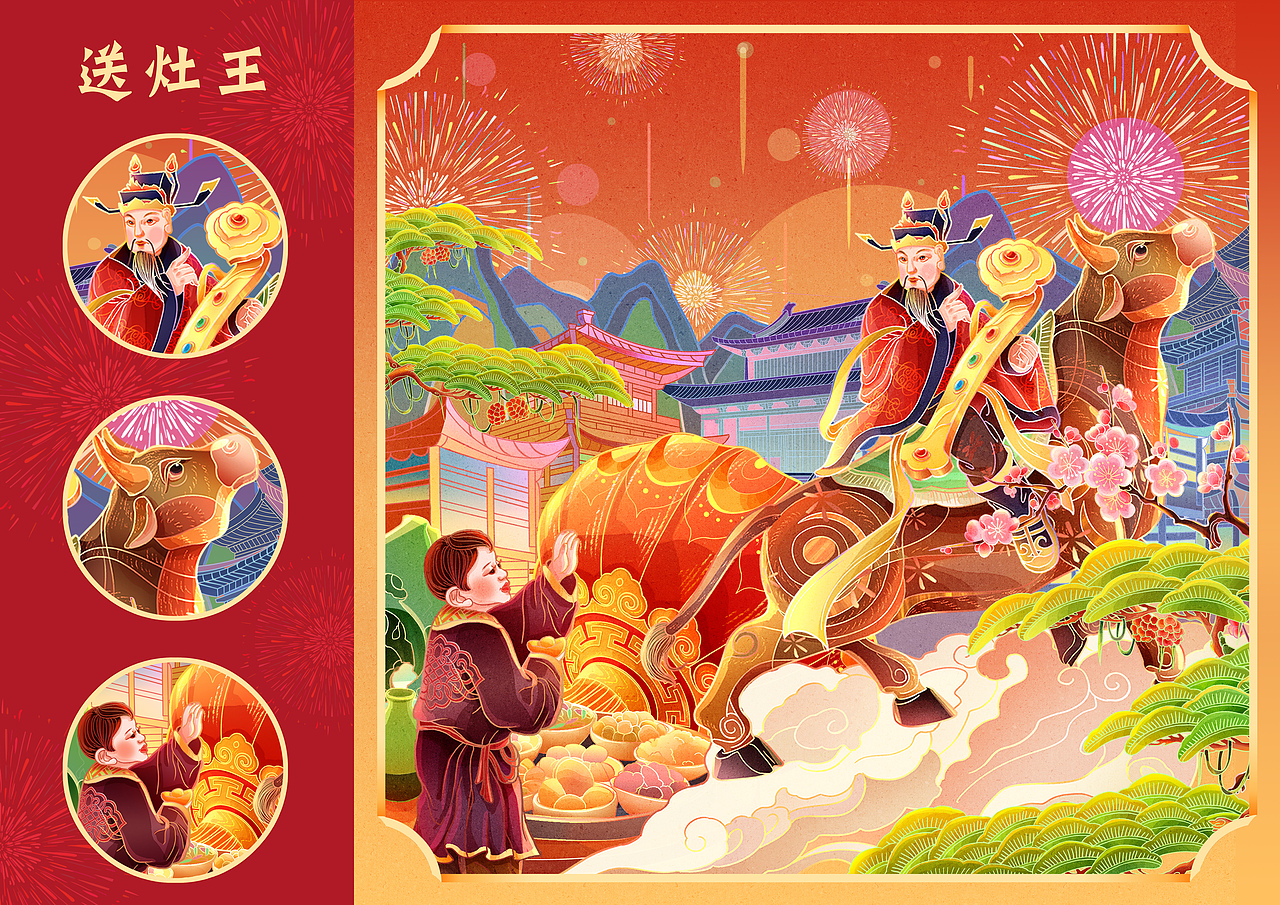 虎年年俗长卷（图ZMjg2MDMyNjA0） - 商业插画 - 站酷设计师lolantozhang原创素材 - 站酷ZCOOL