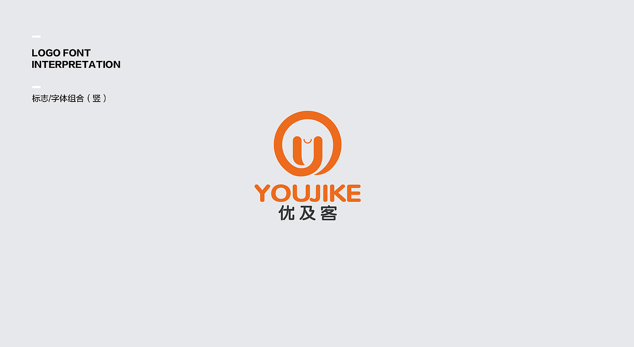 福建优及客网络科技有限公司LOGO设计(已商用)（图ZMTE0NTY3MDUy） - 品牌 - 站酷设计师品一视觉设计原创素材 - 站酷ZCOOL