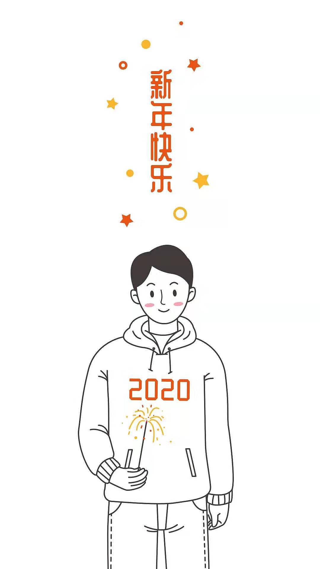 最近的插画 | 2020插画作品（图ZMTk0MjE3NjMy） - 商业插画 - 站酷设计师十一指原创素材 - 站酷ZCOOL