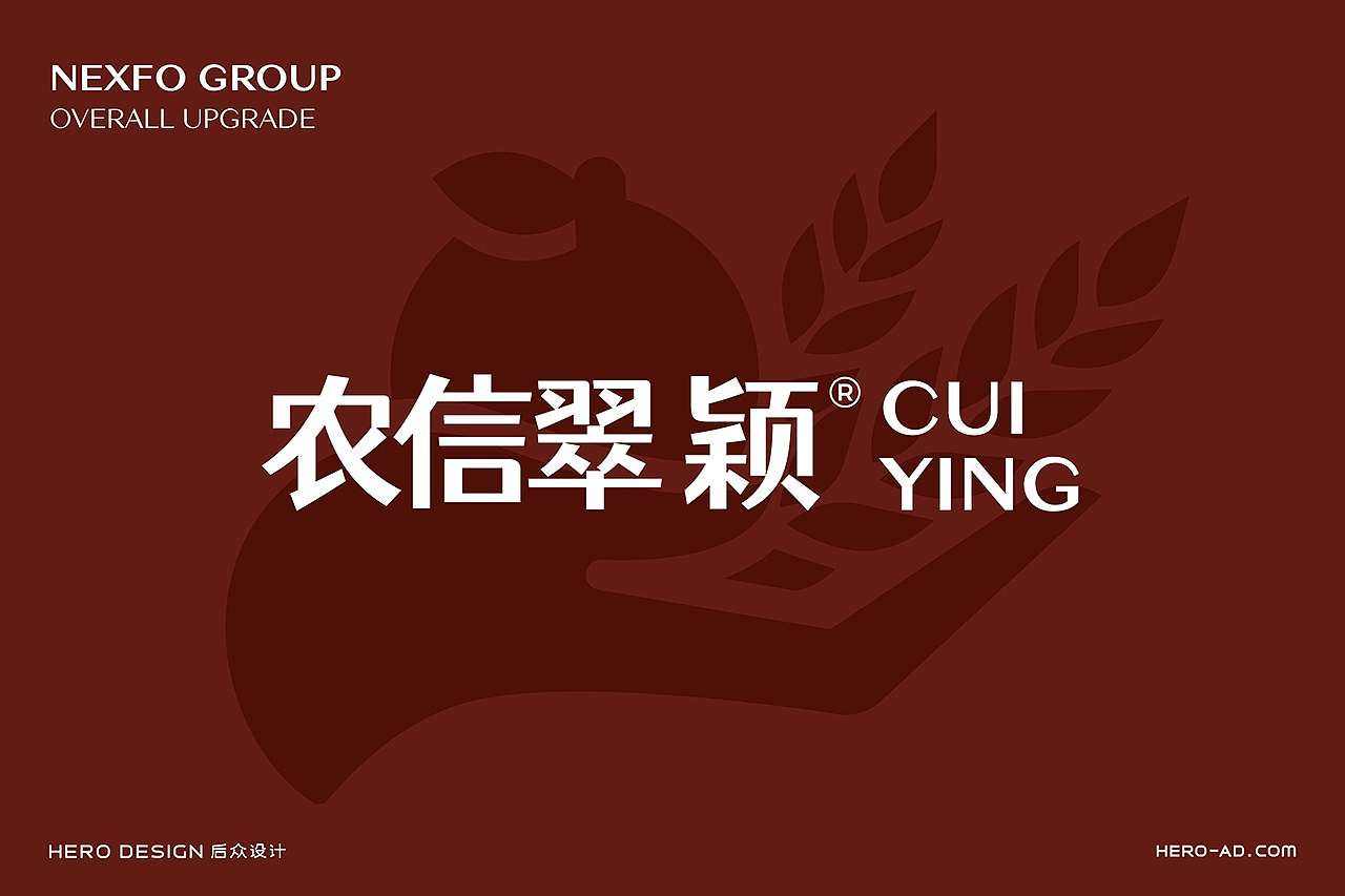 农信集团包装设计（图ZMjc5MDU5NDky） - 包装 - 站酷设计师后众设计原创素材 - 站酷ZCOOL