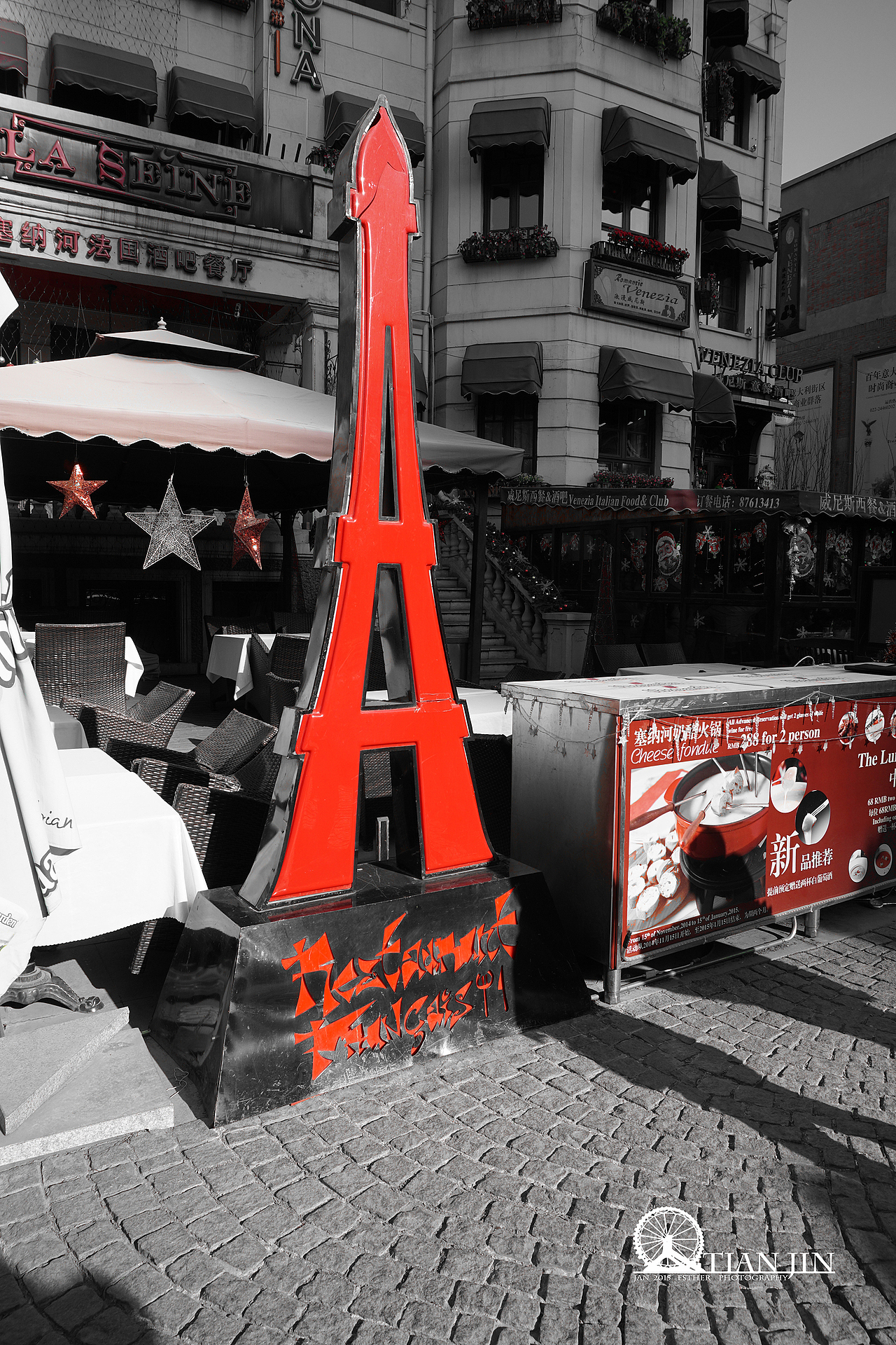 天津市区 2015年元旦（图ZMjM1NDgzMjg=） - 风光摄影 - 站酷设计师风不知舞原创素材 - 站酷ZCOOL