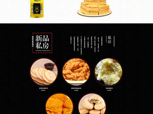 粽子食品礼包首页设计（个人主页-ZMjA0MDAzNDg=） - 海报 - 站酷设计师419墨染原创素材 - 站酷ZCOOL