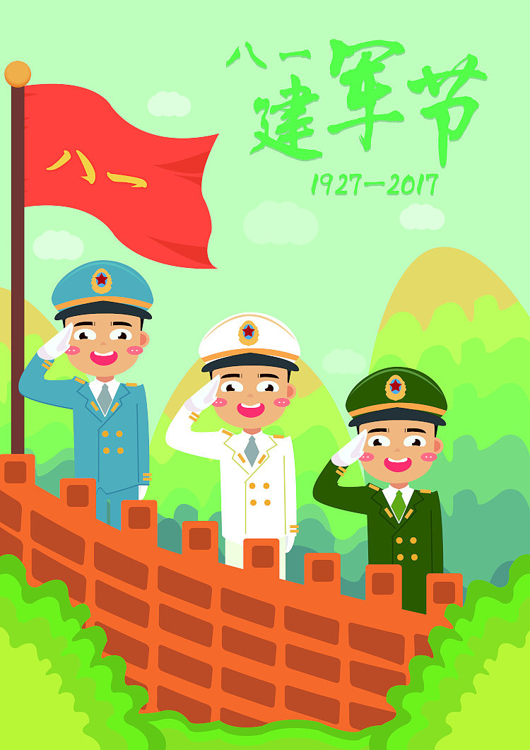 八一建军节（图ZODY4Njc5NjQ=） - 其他平面 - 站酷设计师blue尘埃_520原创素材 - 站酷ZCOOL