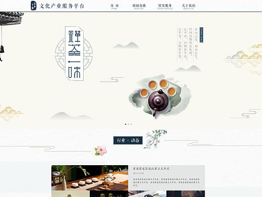 简洁中国风网页设计