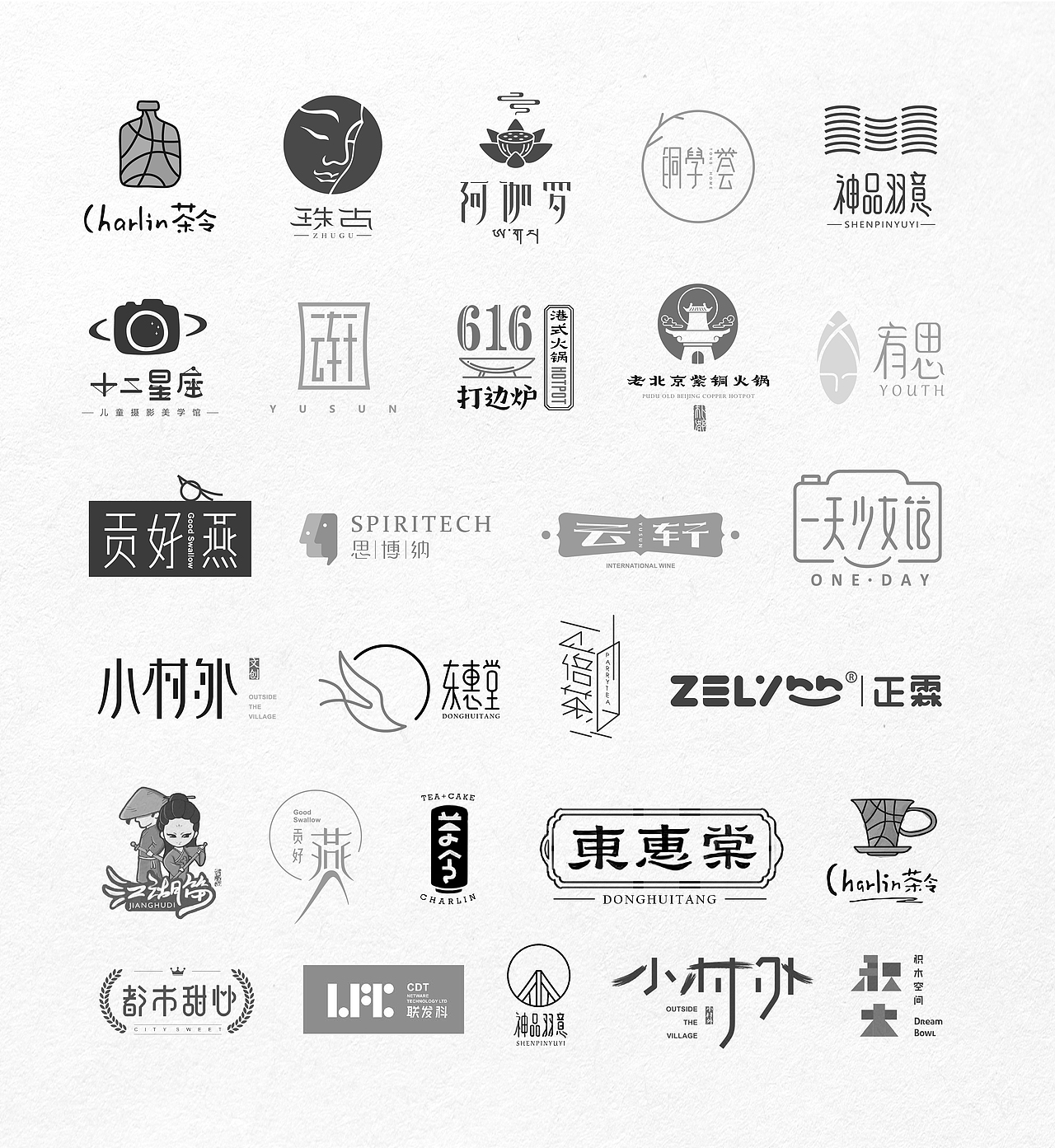 方舟设计【 近期LOGO设计案例汇总 】（图ZMTEyMzgzODM2） - Logo - 站酷设计师舟品牌原创素材 - 站酷ZCOOL