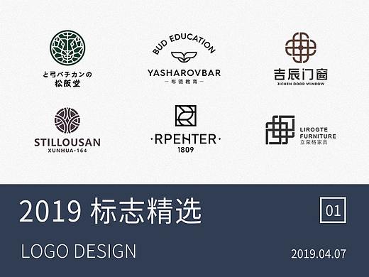 LOGO丨标志精选
