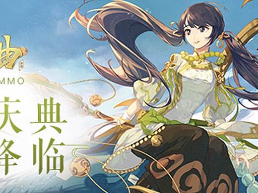 游戏网页改版