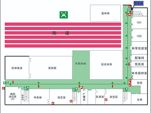 广州市天河区天府路小学(东方校区)消防疏散平面图