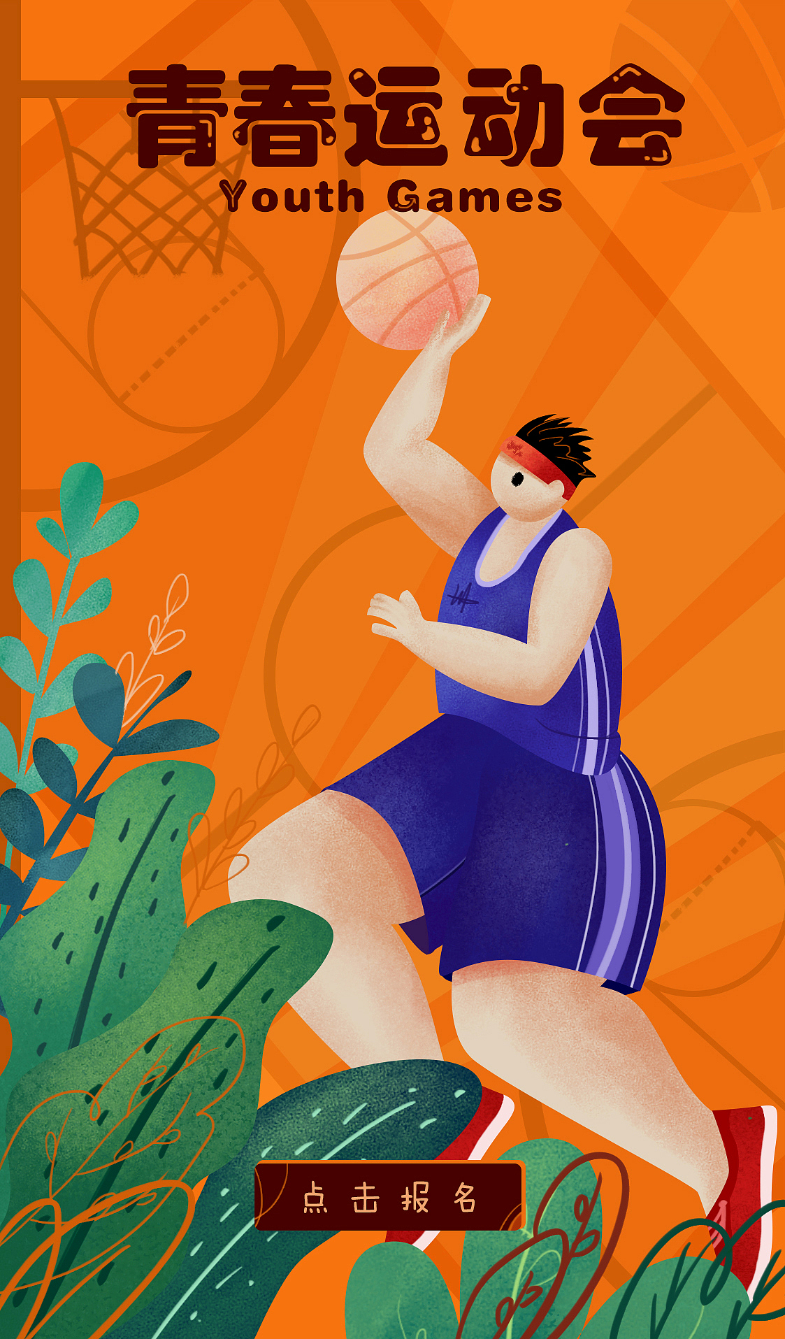 春日运动会|插画|创作习作|纱漠_原创作品-站酷(zcool)