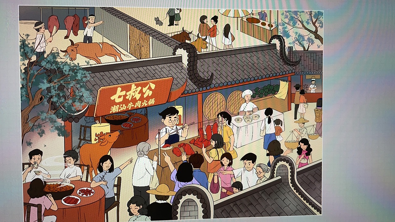 七叔公潮汕牛肉火锅（图ZMjg1NDY2NTk2） - 商业插画 - 站酷设计师鹿xx原创素材 - 站酷ZCOOL