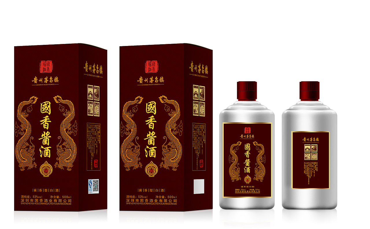 酒盒包装（图ZMTM0NTIxMzU2） - 包装 - 站酷设计师青城设原创素材 - 站酷ZCOOL