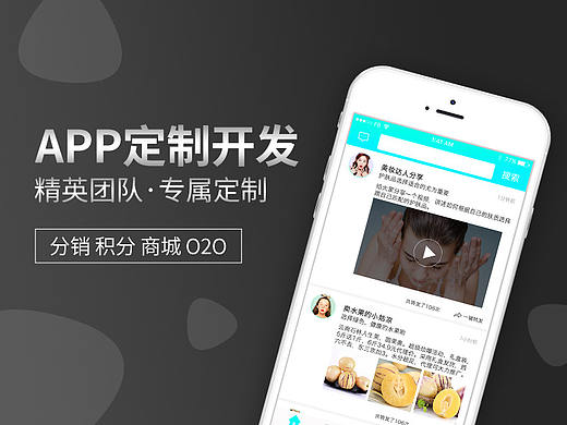 开发设计服务详情（个人主页-ZMzE1ODE0MzI=） - 电商 - 站酷设计师snow雪冰蓝魔原创素材 - 站酷ZCOOL