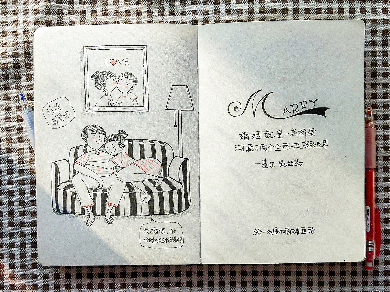 涂鸦小绘本——带娃日志