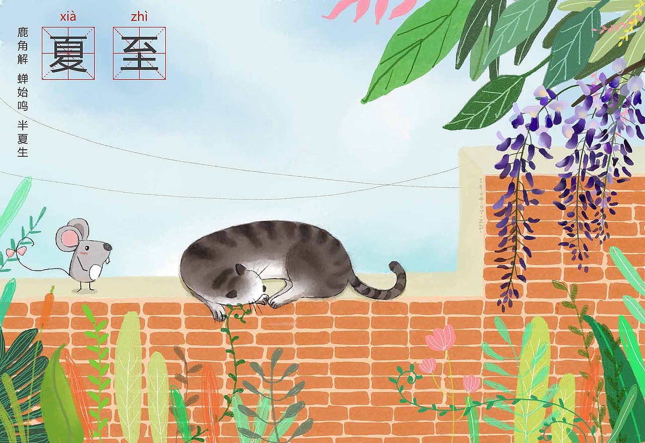 数码水彩儿童插画
