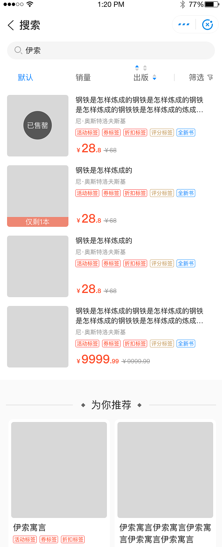 书袋熊小程序（图ZMjQwOTgzMzEy） - APP界面 - 站酷设计师Z86391192原创素材 - 站酷ZCOOL