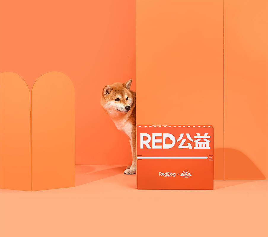 每售卖出一份#RED公益礼盒#,将直接捐给中国小动物保护协会9.9元,用于中国小动物保护协会流浪动物公益事业,帮助到流浪动物度过一个又一个的艰难时刻