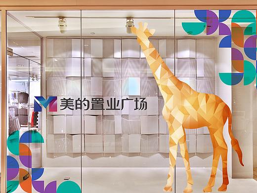 商业综合体