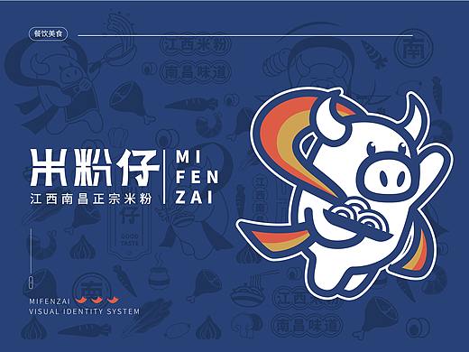 米粉仔VI品牌设计丨brand Design