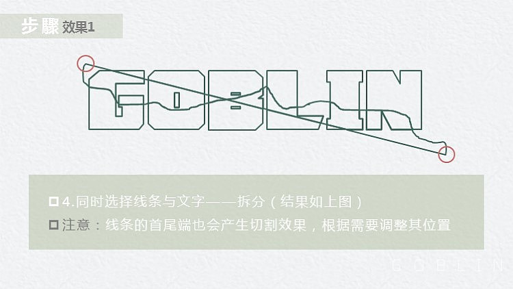 【布得布说04】自然碎裂效果