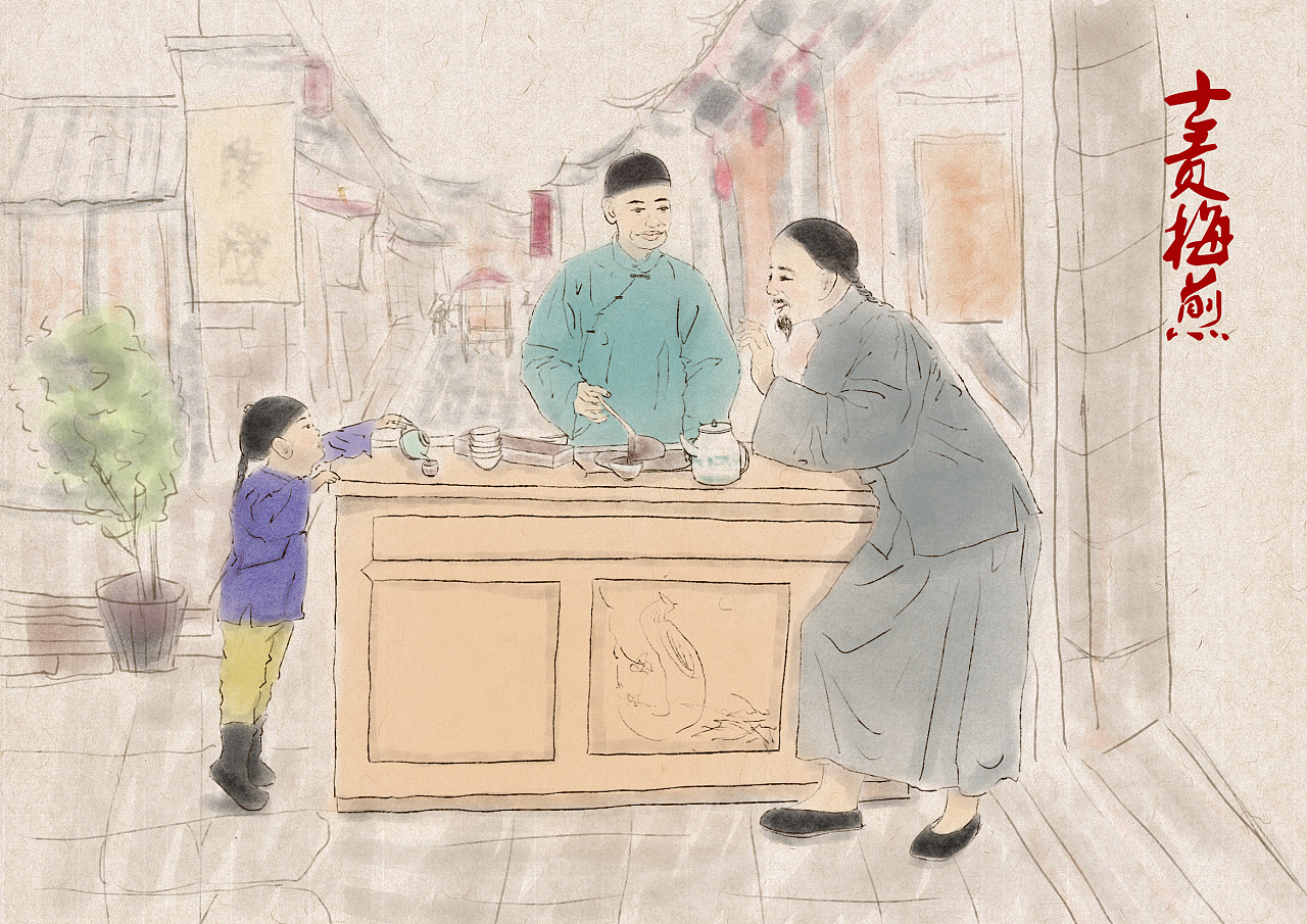 酸梅汤.的图|插画|商业插画|eleven_111 - 原创作品 - 站酷 (zcool)
