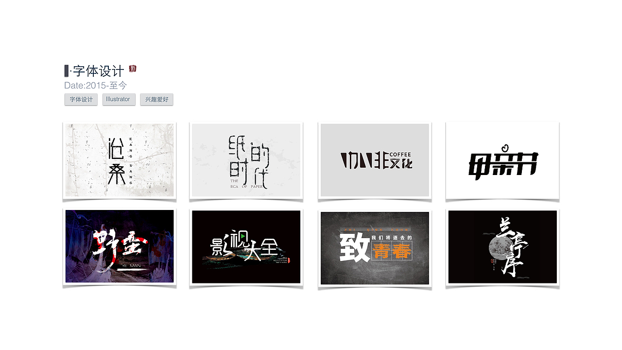 作品集（图ZODU1NDc2MjA=） - APP界面 - 站酷设计师consider虫原创素材 - 站酷ZCOOL