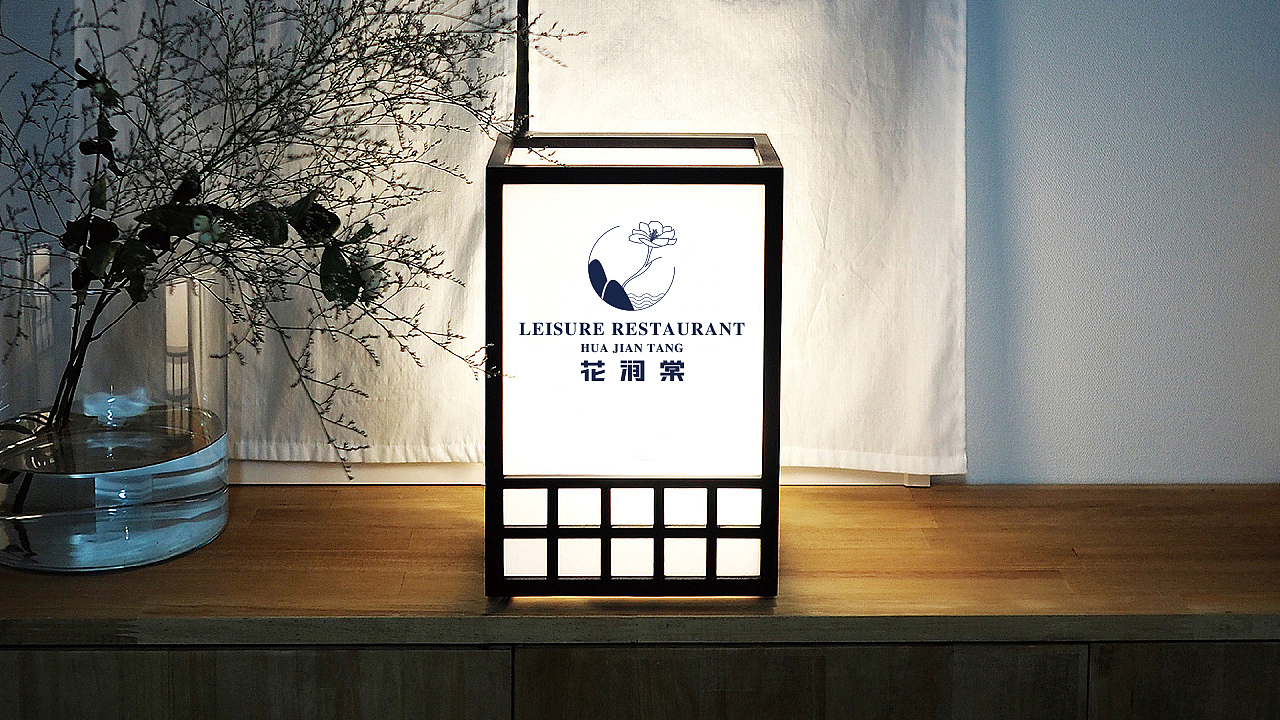 花涧棠午后茶餐厅（图ZMTMzMTIyNjUy） - Logo - 站酷设计师威度原创素材 - 站酷ZCOOL