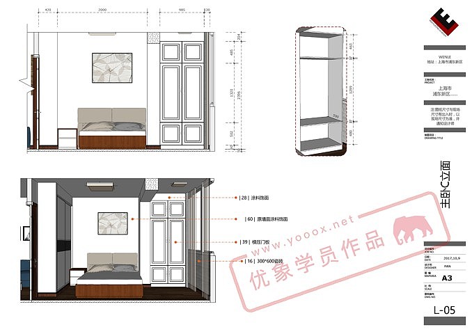 LayOut作品——家装施工图