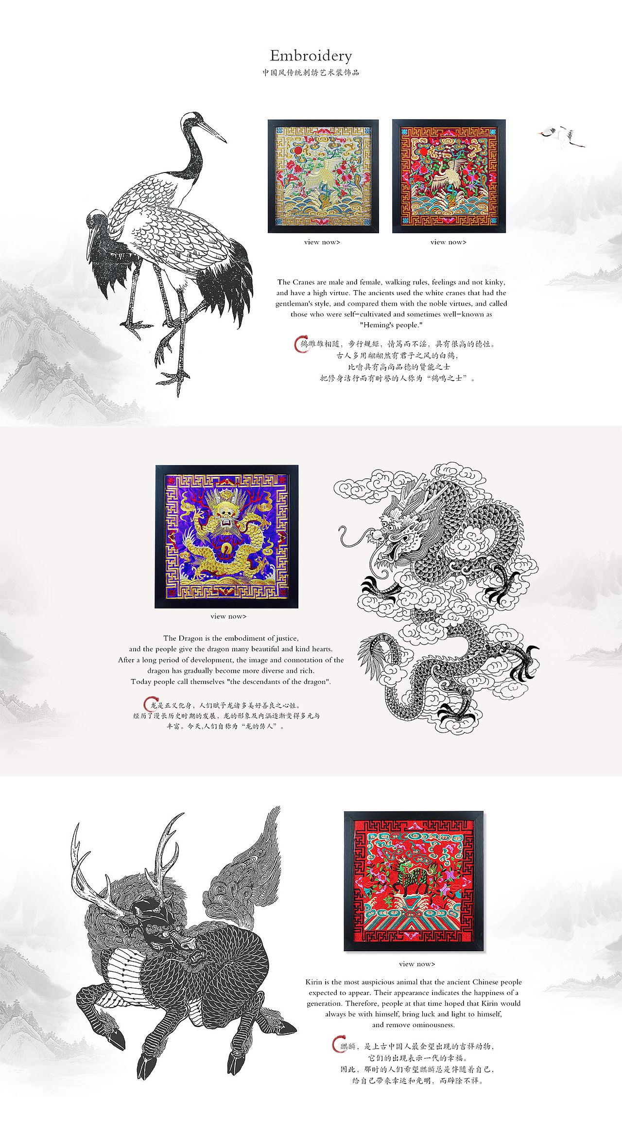 2019 装饰画 PC端首页设计