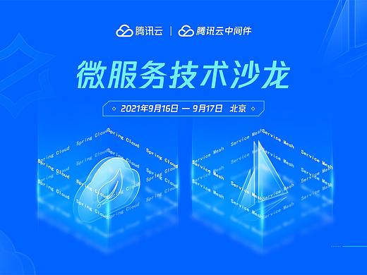 今年做的一些科技感的图