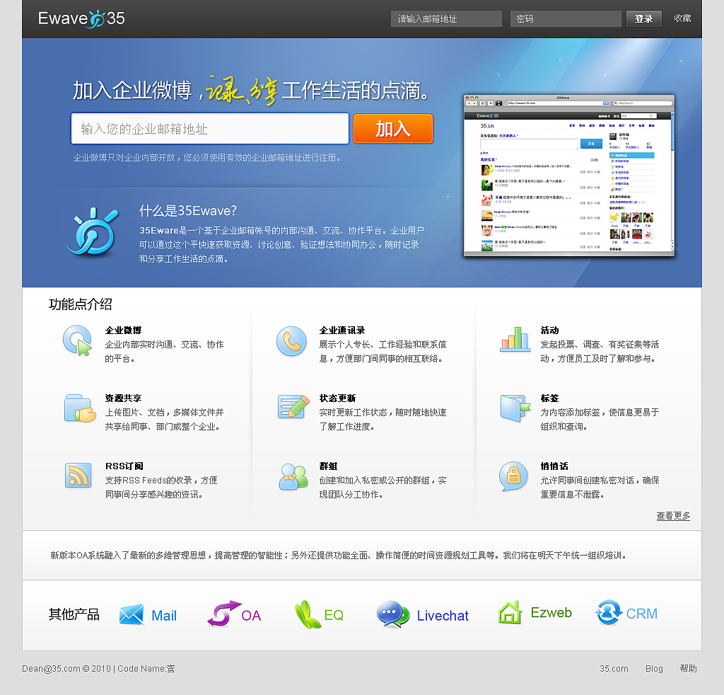曾经做过的那些WEB系统界面们（图ZNTUxMzkyOA==） - 图标 - 站酷设计师拼命小三郎原创素材 - 站酷ZCOOL