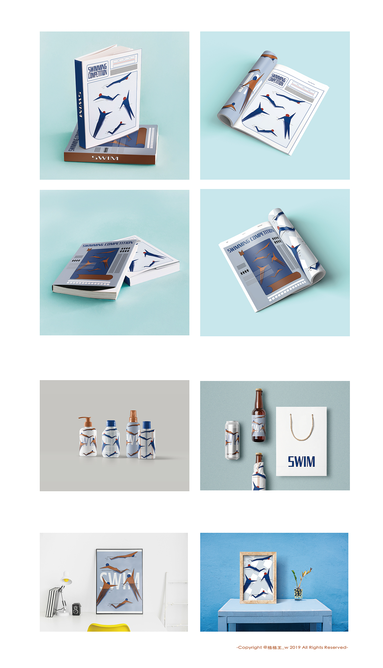 去游泳（图ZMTc2MTgxNzky） - 创作习作 - 站酷设计师格格王gegewang原创素材 - 站酷ZCOOL