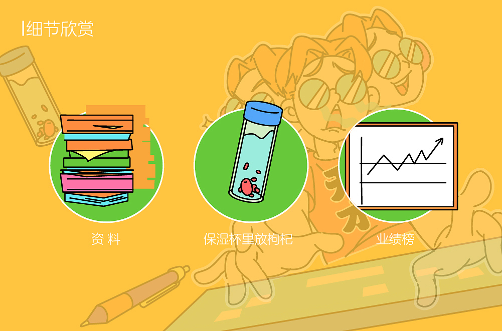 【Music-他，能所不能】动态海报（图ZMjIwNDY5Mjgw） - 商业插画 - 站酷设计师了不起的阿飞猫原创素材 - 站酷ZCOOL