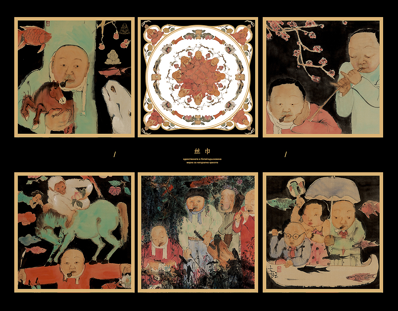 《 曾子红 ▪ Зихон Зен 》品牌包装设计（图ZMjIzMzI5ODI0） - 品牌 - 站酷设计师你好大海品牌设计原创素材 - 站酷ZCOOL