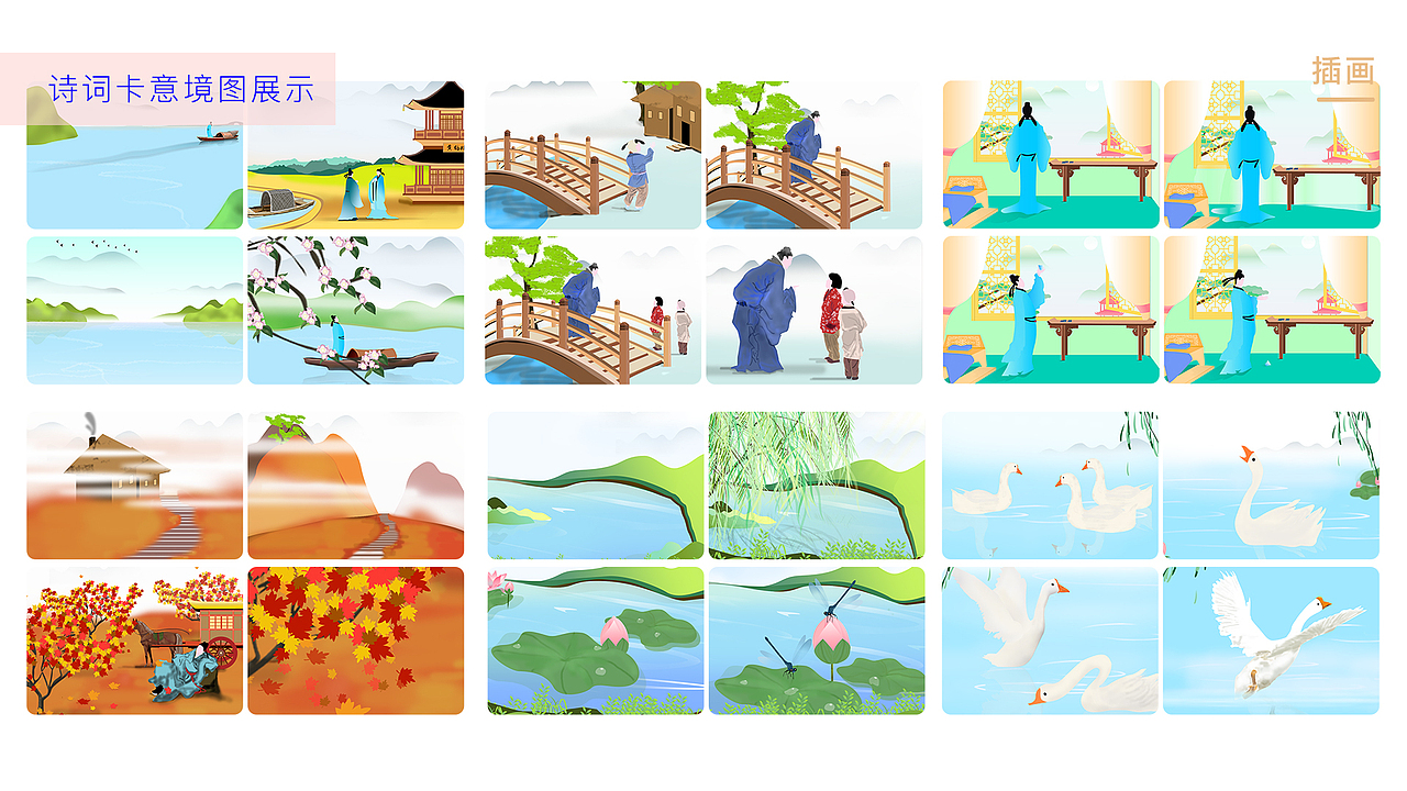 【作品集-2020】-UI/小程序/插画/图标