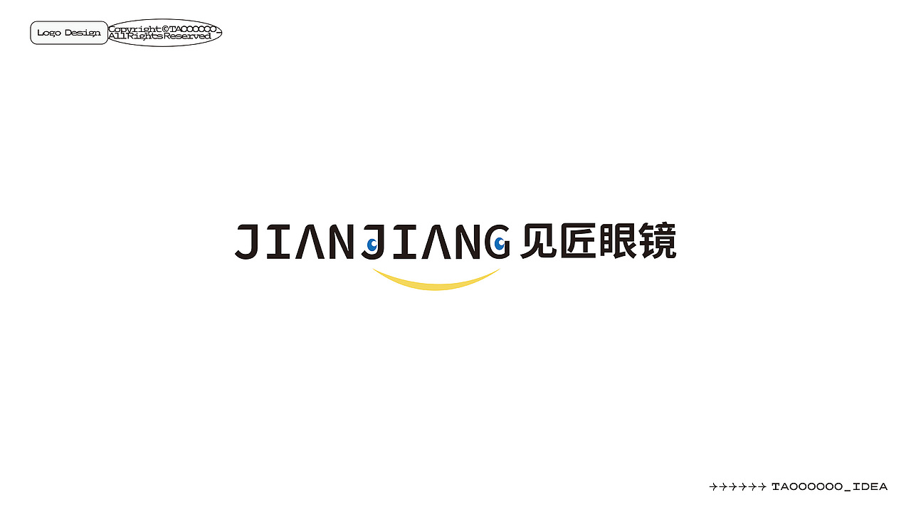 TAOD|标志设计合集