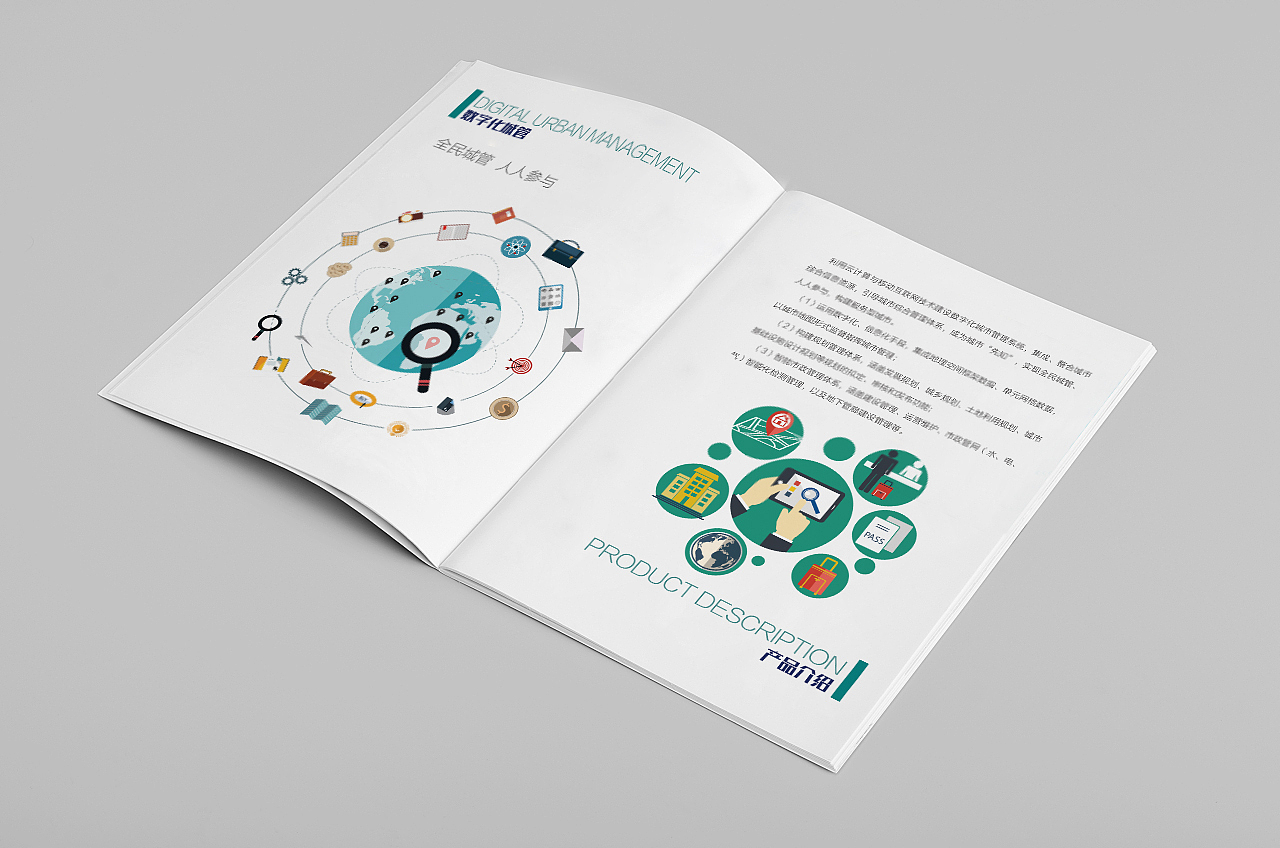 系列宣传画册（下）（图ZOTIzMzAzMTY=） - 书籍/画册 - 站酷设计师___Melody原创素材 - 站酷ZCOOL