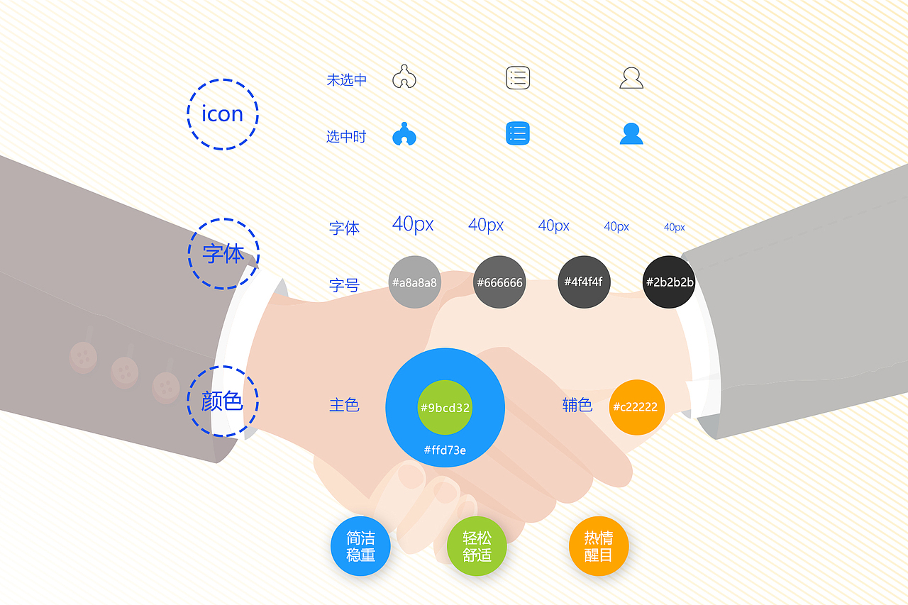 2018小结（图ZMTQyNzE5NTcy） - 其他平面 - 站酷设计师二郎啊原创素材 - 站酷ZCOOL