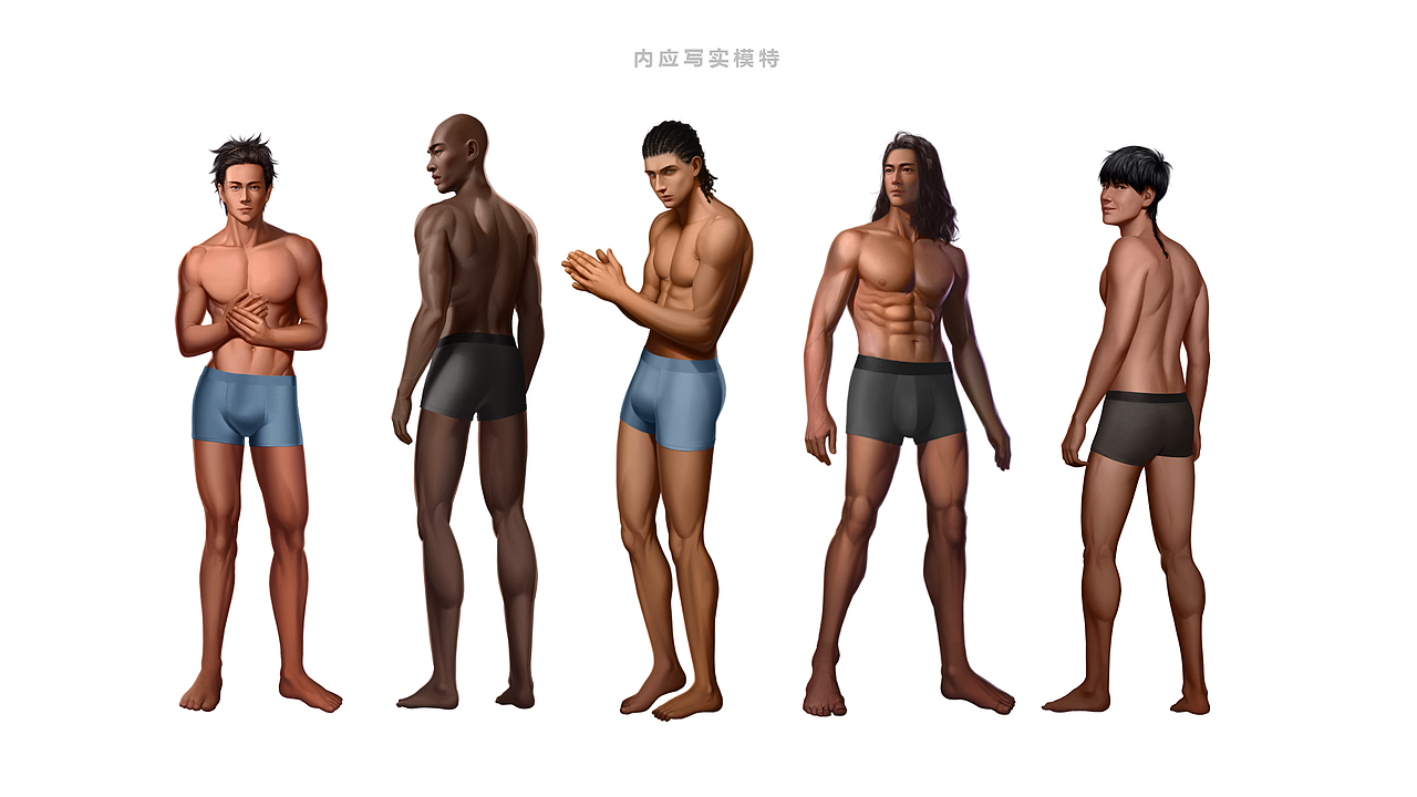 男士内衣插画版写实人物模特（图ZMjE3MzQ2ODI0） - 商业插画 - 站酷设计师莫大杆原创素材 - 站酷ZCOOL