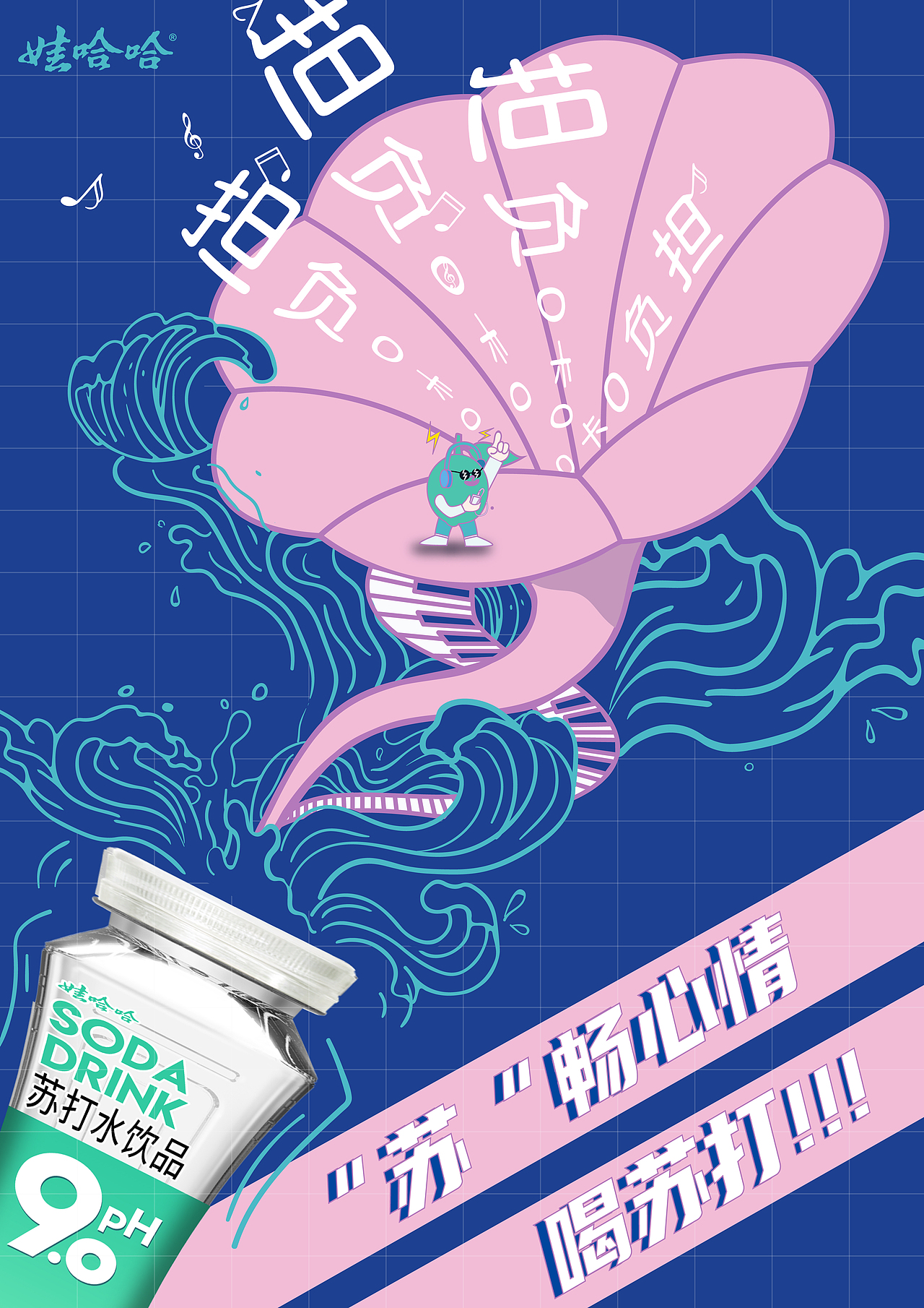 大二视传（作业整理）（图ZMjYxNDY1NDI4） - 品牌 - 站酷设计师吾欢喜zz原创素材 - 站酷ZCOOL