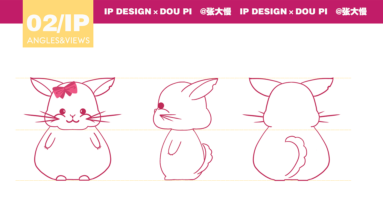 IP形象设计-豆皮