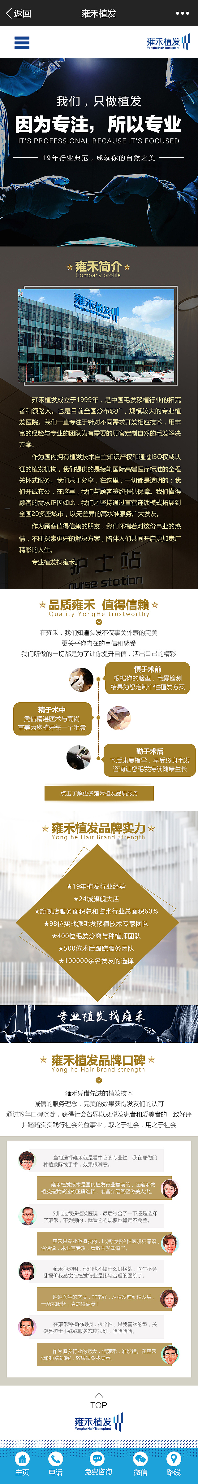 手机站（图ZMTE1Mzc1ODQw） - 移动端网页 - 站酷设计师小怪兽的春天原创素材 - 站酷ZCOOL