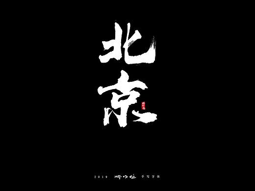 省份名称练习