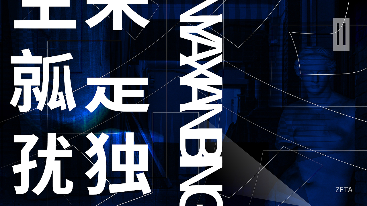 我们都需要自由 | 蓝色（图ZMTY3Mjg0MzQ0） - 绘画 - 站酷设计师013592原创素材 - 站酷ZCOOL